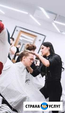 Мужской парикмахер Barber Анкудиновский парк Нижний Новгород - изображение 1