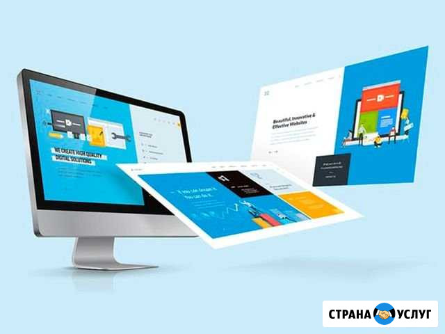 Создание сайтов Иваново - изображение 1