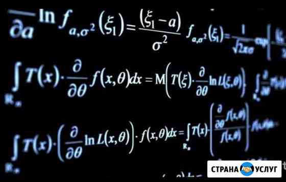 Репетир по математике Тверь