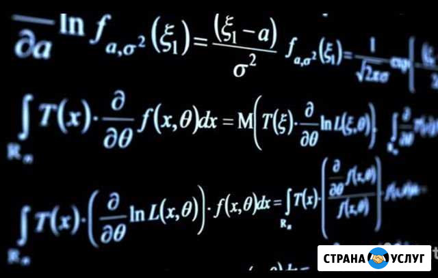 Репетир по математике Тверь - изображение 1