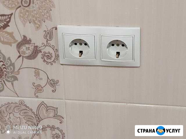 Электромонтаж Изобильный - изображение 1
