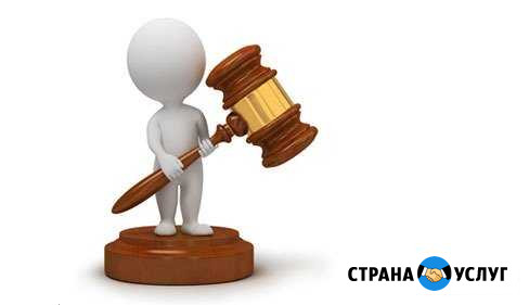 Помощь и участие в закупках по 44-фз и 223-фз Ханты-Мансийск - изображение 1