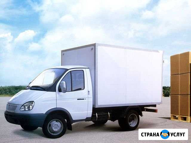 Грузоперевозки-Газель Ялуторовск - изображение 1