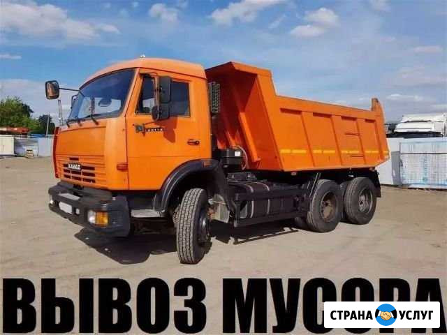 Утилизация Мусора.Доставка песка.Грунт.Навоз.Щебен Волжский Волгоградской области - изображение 1