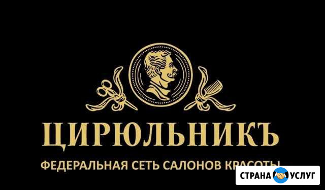 Курсы маникюра и педикюра Новосибирск - изображение 1