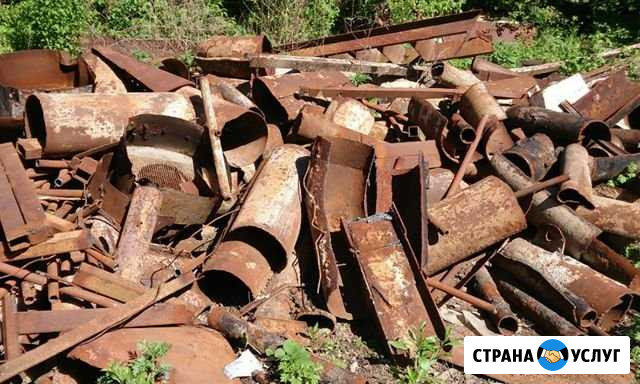 Вывоз металлолома Белово - изображение 1