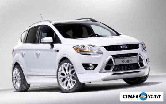 Перепрошивка эбу Ford2/3 Mondeo 4/5 Волгоград