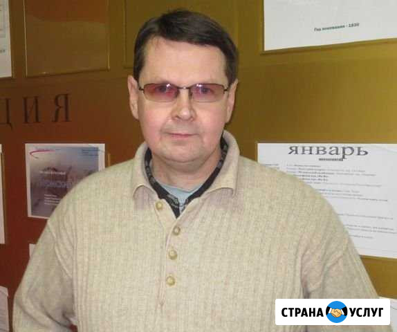 Репетитор по физике Пермь - изображение 1