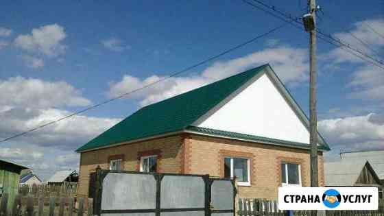 Выполним все Виды Строительных работ быстро и каче Сорочинск