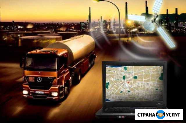 Глонасс на авто Свободный - изображение 1
