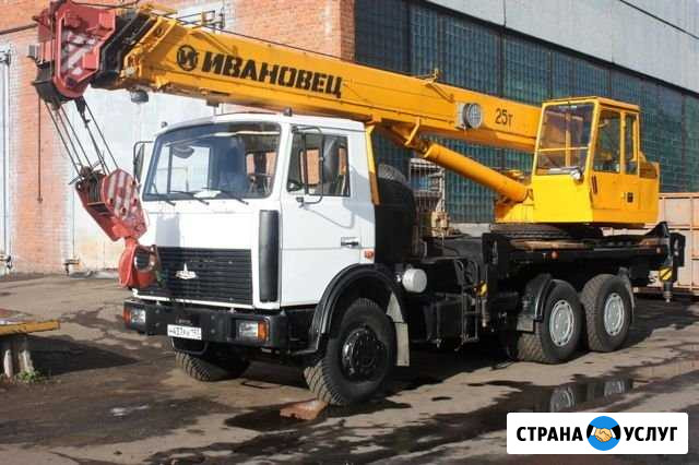 Аренда Автокрана 14т 25т 32т Бугры - изображение 1