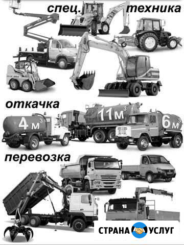 Аренда спецтехники Большевик - изображение 1