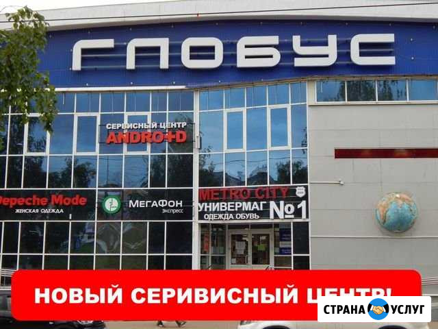 Ремонт ноутбуков Саранск - изображение 1