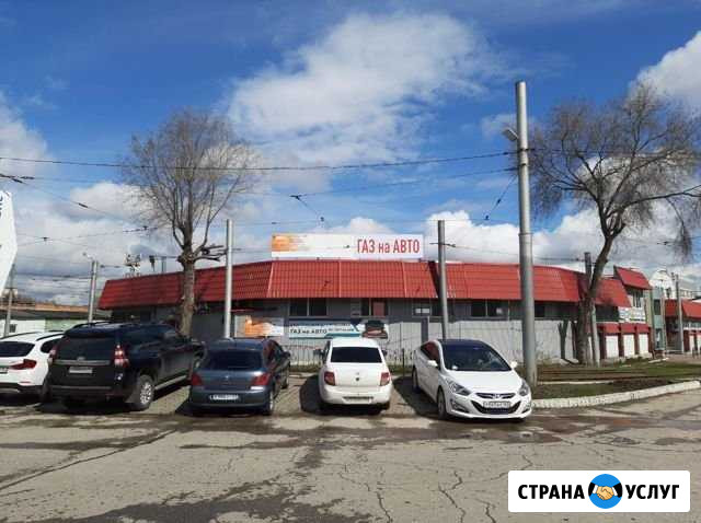 Газ на авто Установка Регистрация Самара - изображение 1