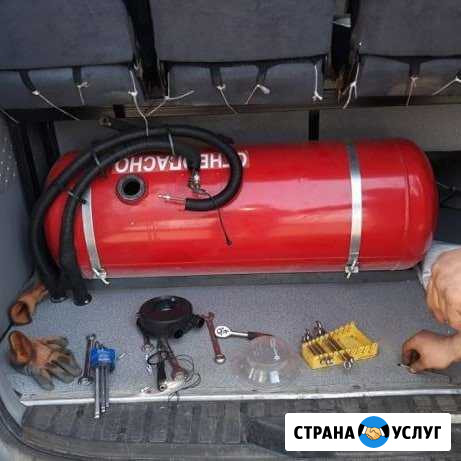 Гбо Установка газа на Авто Метан Пропан Газодизель Краснодар - изображение 1