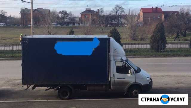 Грузоперевозки Газель Таганрог - изображение 1