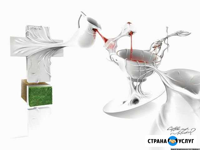 Разнорабочие ;Город и Пригород Тихвин - изображение 1