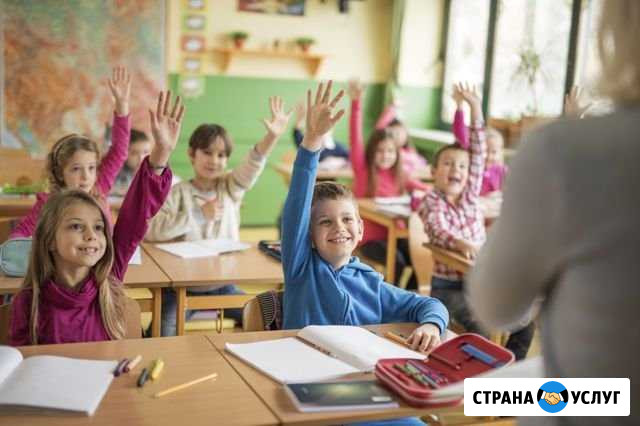 Репетиторство Шахты - изображение 1