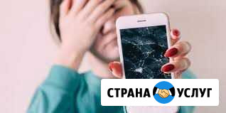 Ремонт телефонов iPhone Apple SAMSUNG Xiaomi Redmi Махачкала - изображение 1