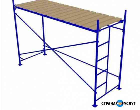 Строительные леса в аренду. Доставка Бирск