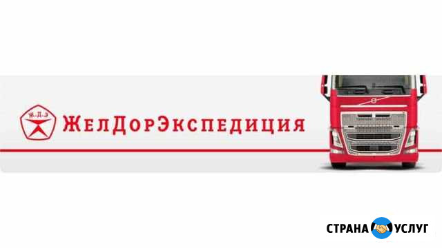 Транспортные услуги Череповец - изображение 1