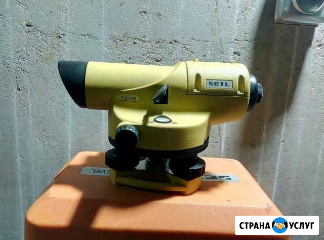 Оптический невелир Комсомольск-на-Амуре - изображение 1