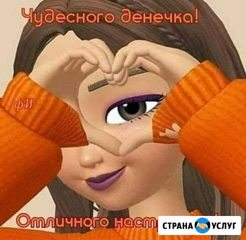 Наращивания ресниц Белово - изображение 1