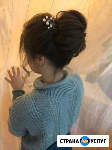 Причёски Чебоксары - изображение 1