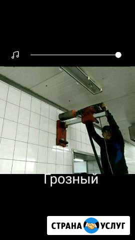 Алмазное бурение алмазная резка Аргун - изображение 1