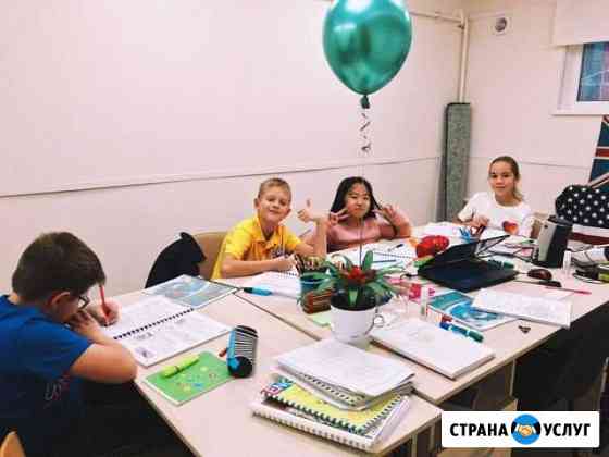 Репетитор английского Краснодар