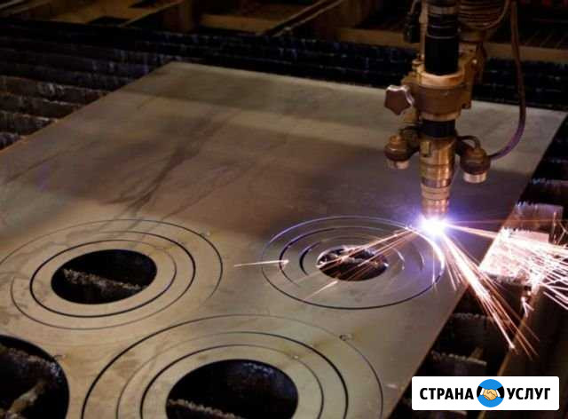 Плазменная резка металла Высокая Гора - изображение 1