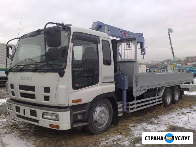 Грузовик с краном 1-30 тонн, длиномер,полуприцепы Хабаровск - изображение 1