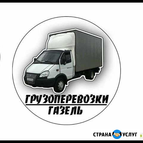 Грузоперевозки Уфа/рб Уфа - изображение 1
