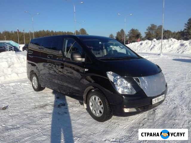 Аренда авто, пассажирские перевозки Серов - изображение 1