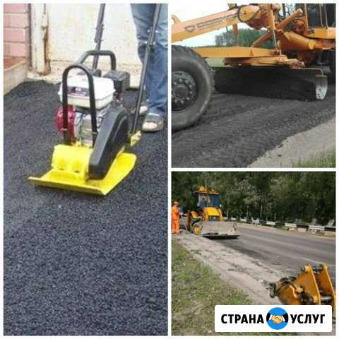 Укладка асфальта. Ремонт асфальта Саратов - изображение 1
