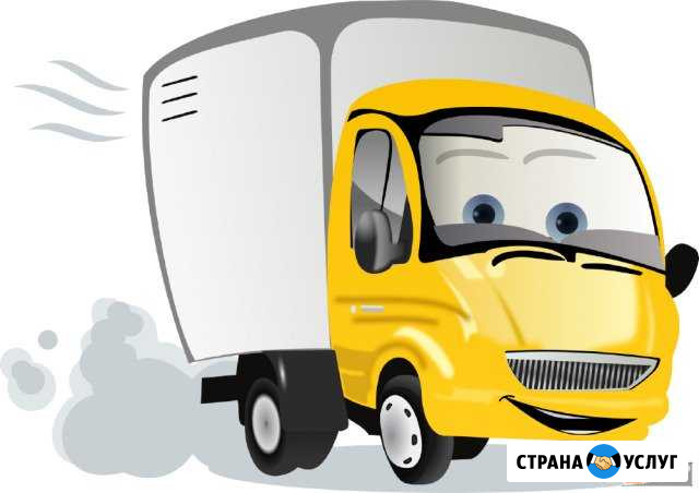 Грузоперевозки до 2-х тонн Тамбовка - изображение 1