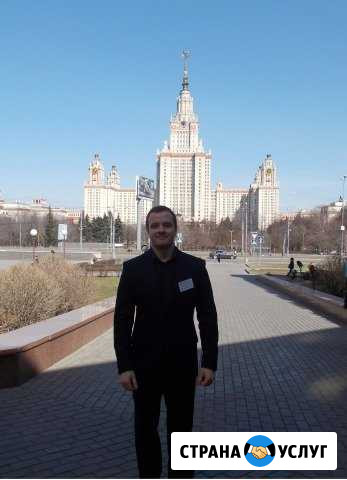 Репетитор по химии Константиновск - изображение 1