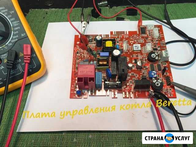 Ремонт электронных плат управления Ярославль - изображение 1