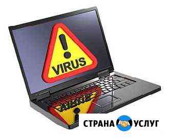 Установка программ (Windows, Office, Antivirus) Йошкар-Ола