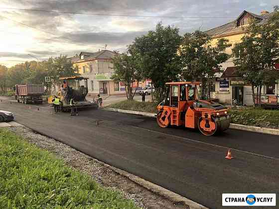 Асфальтирование в Новосибирске Бердске Новосибирск