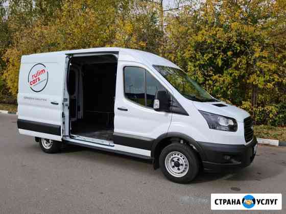 Аренда грузового авто Форд Транзит(Ford Transit) Фургон Москва