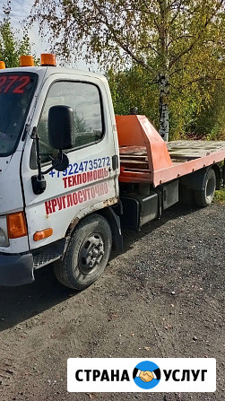 Услуги эвакуатора Нижневартоск Нижневартовск - изображение 2