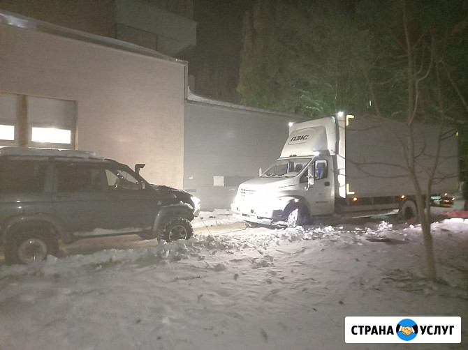 Услуги Техпомощь на дороге Волгодонск - изображение 1