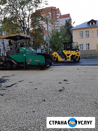 Асфальтирование больших и малых территорий. Аренда катка Курск - изображение 1