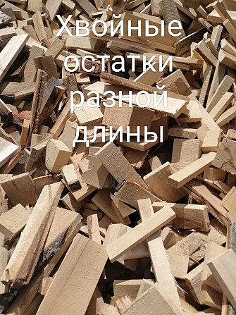 Дрова для растопки в наличии в Кемерово Кемерово - изображение 4