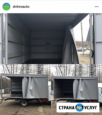 Аренда Газели, прокат Соболя без водителя на сутки и более Москва - изображение 1