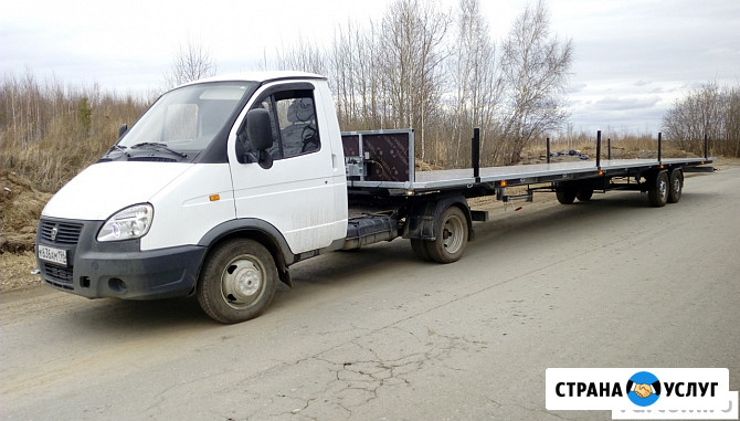 Газель длинномер до 3 тонн Екатеринбург - изображение 1