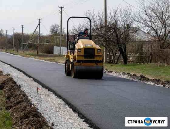 Асфальтирование, тротуарная плитка Курск