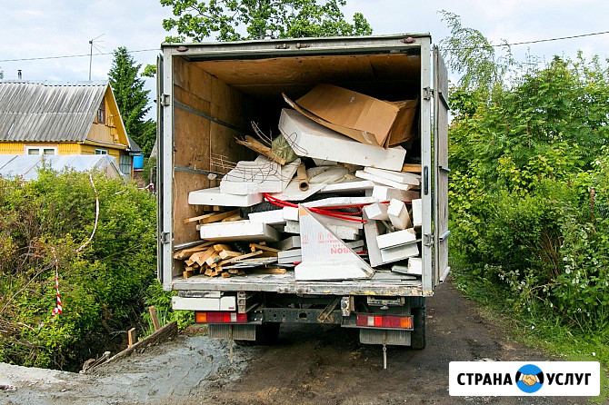 Вывоз мусора. Газель, Зил, Камаз, грузчики Челябинск - изображение 1