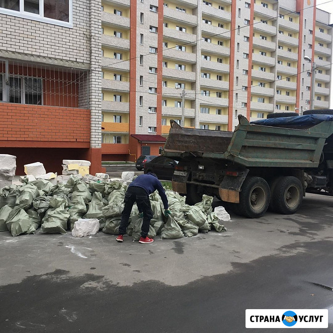 Вывоз мусора. Утилизация мебели Волгоград - изображение 2